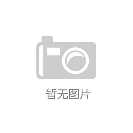 开云真人-三羊马拟2000万元参设创投基金 瞄准智能汽车、能源革新领域