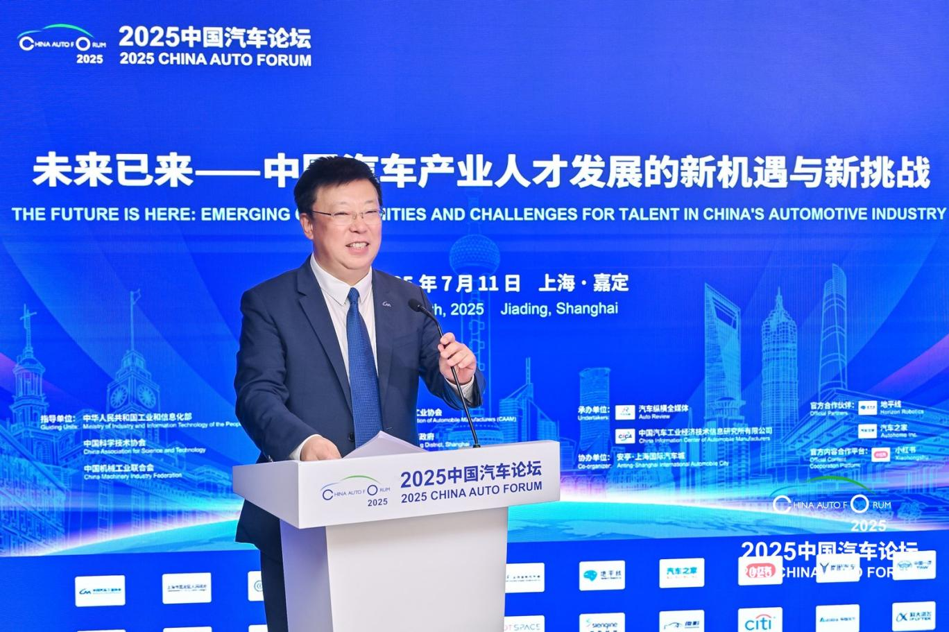 开云真人-陈旭：当汽车产业竞争进入加速转