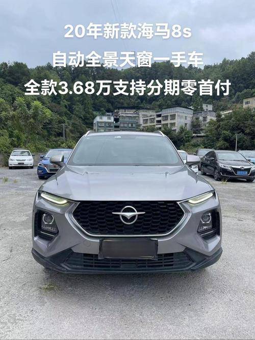 开云真人-海马皮卡汽车报价及图片信息详细