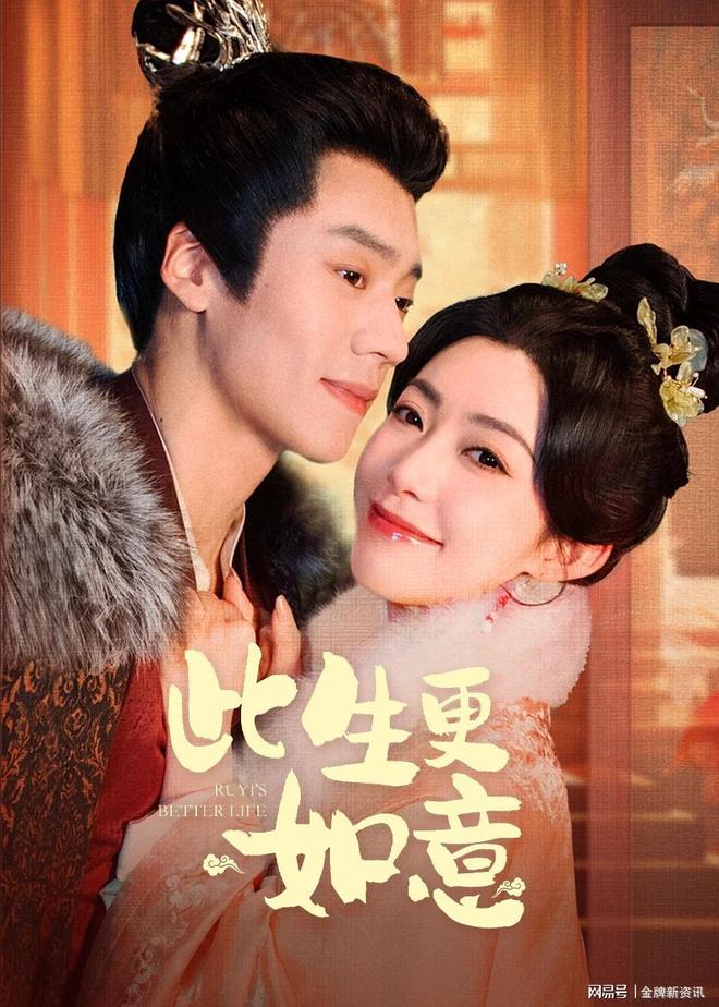 开云真人-方誉媛主演情感逆袭短剧《此生更