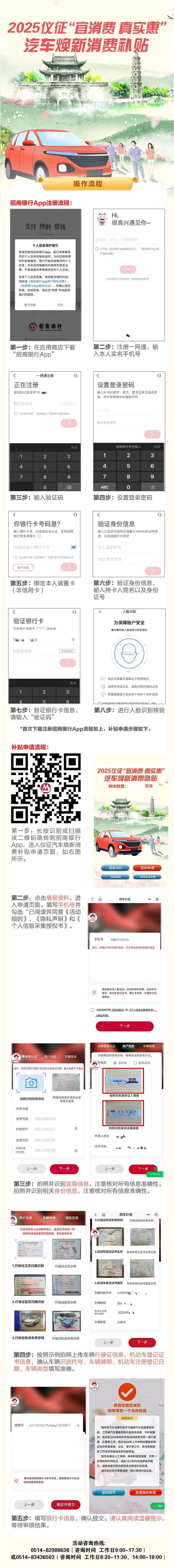 开云真人-最高补8000！